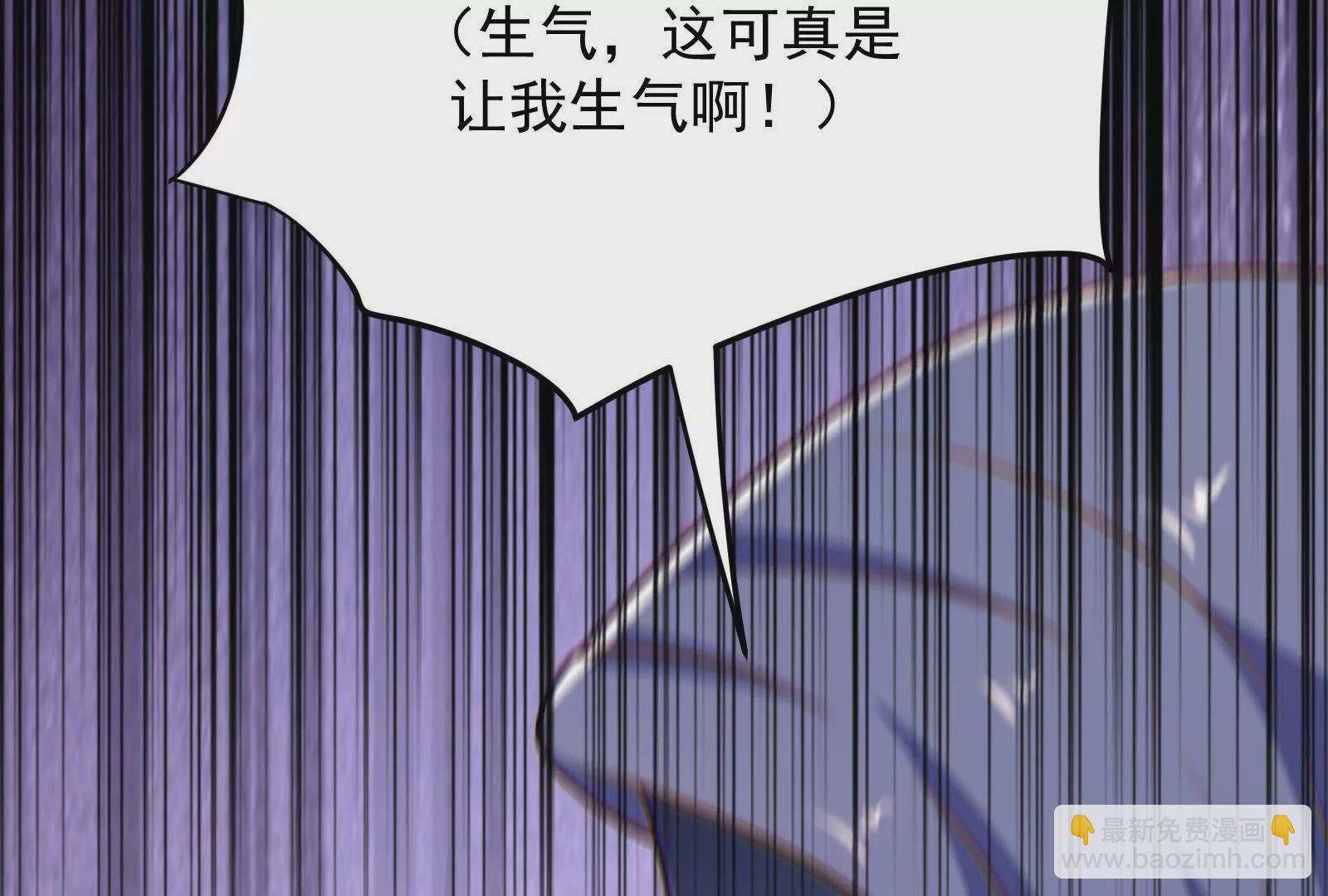 古神遊戲 - 第91話 回扣！一家人進一家門(2/3) - 3